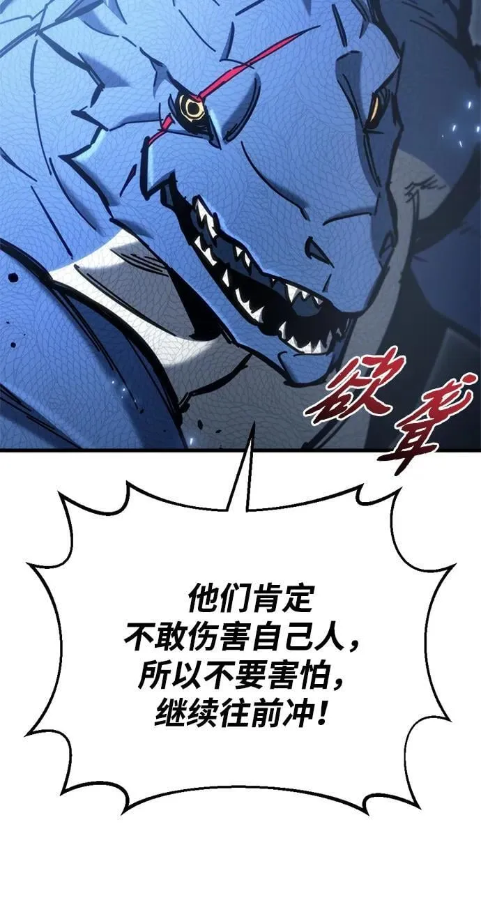 第32话 第90页