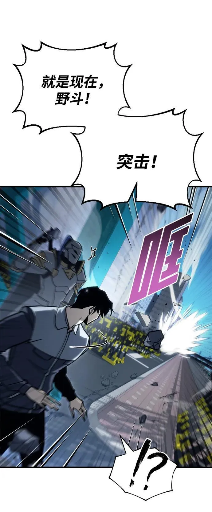 第32话 第91页