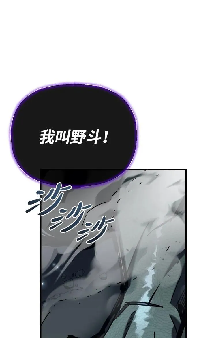 第32话 第92页