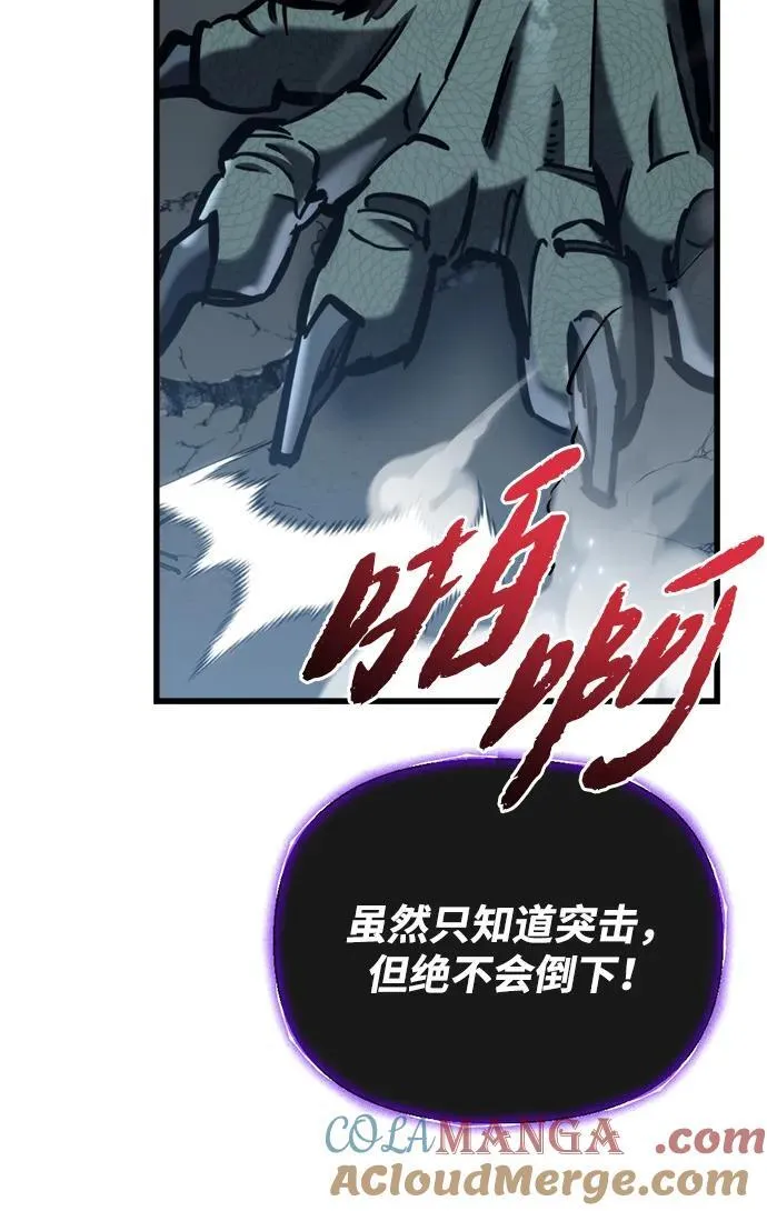 第32话 第93页