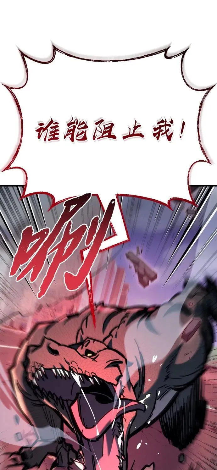 第32话 第94页