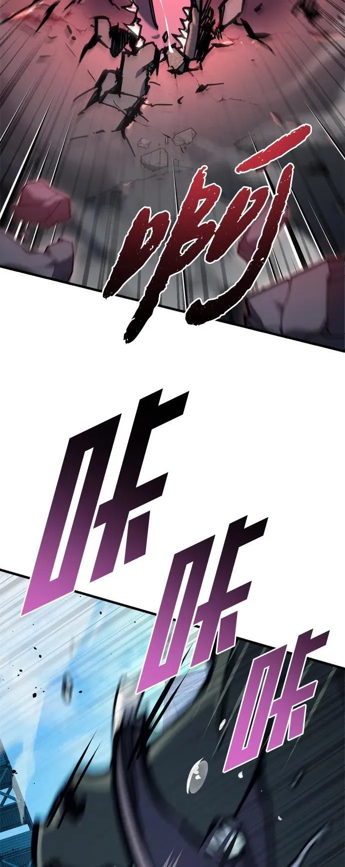 第32话 第95页