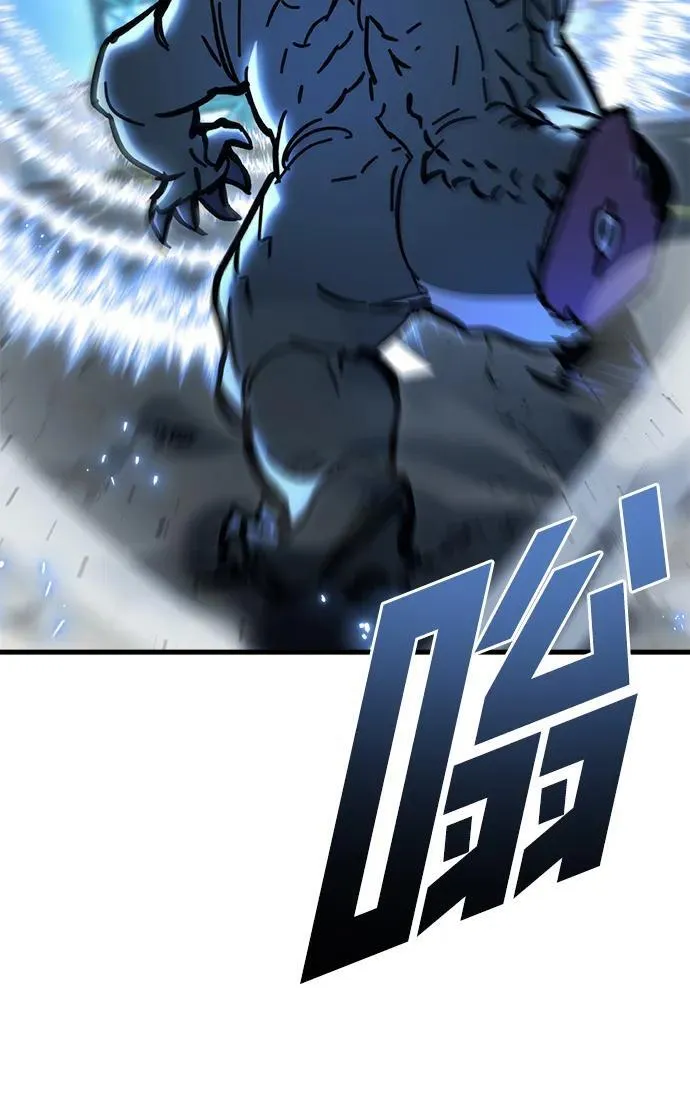 第32话 第99页