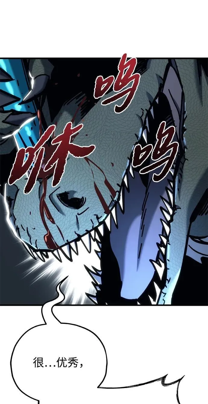 第32话 第100页
