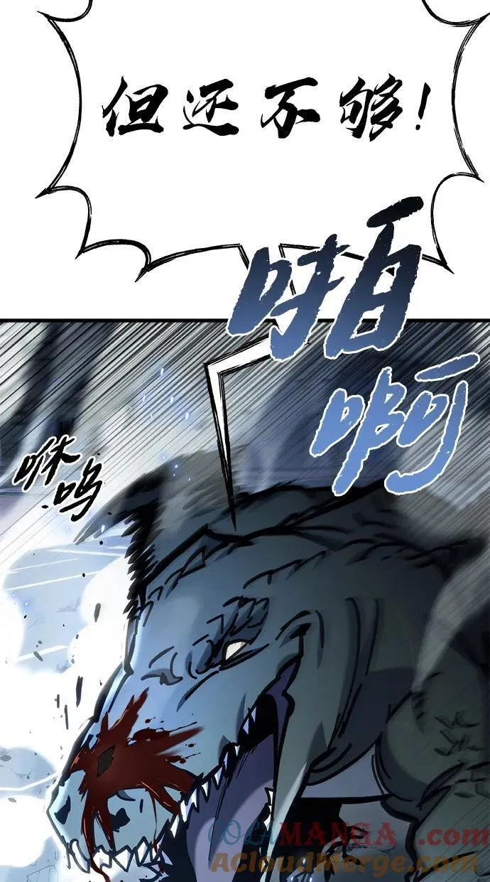 第32话 第101页