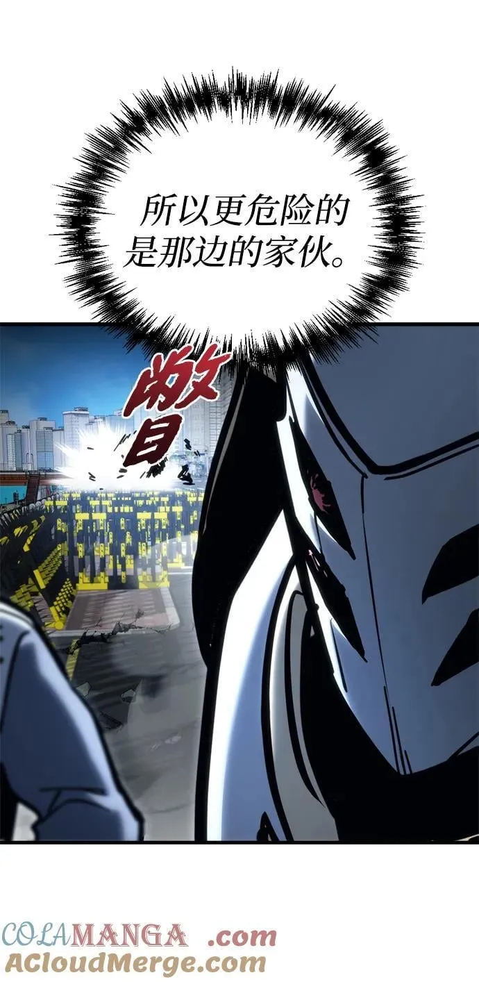 第32话 第105页