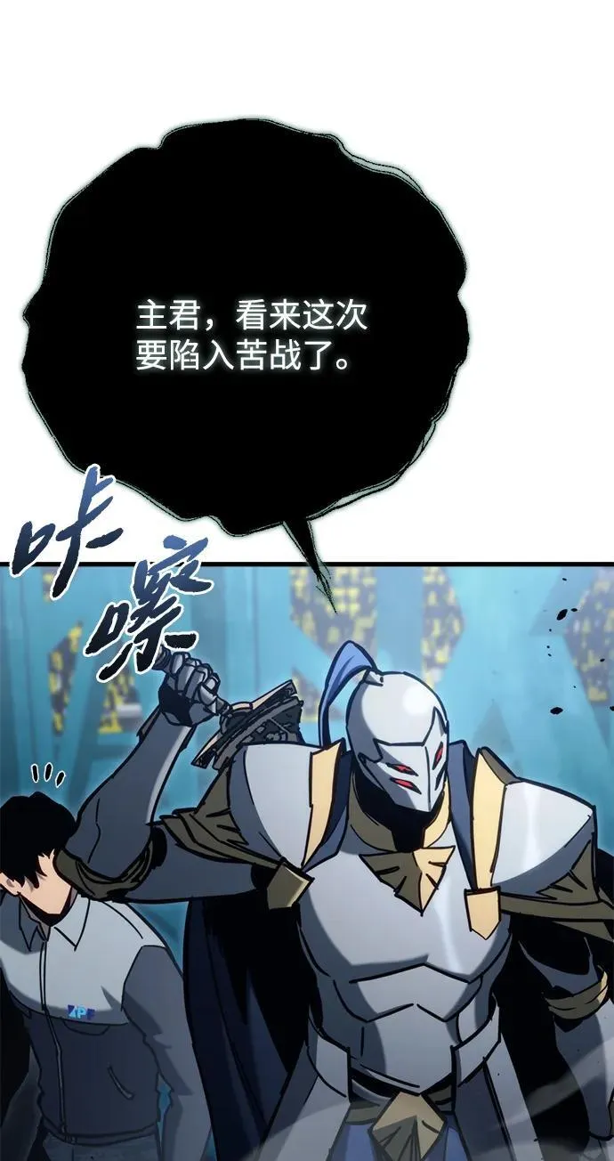第32话 第106页