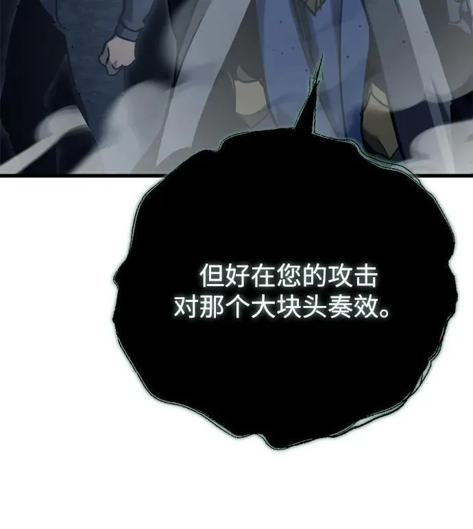 第32话 第107页