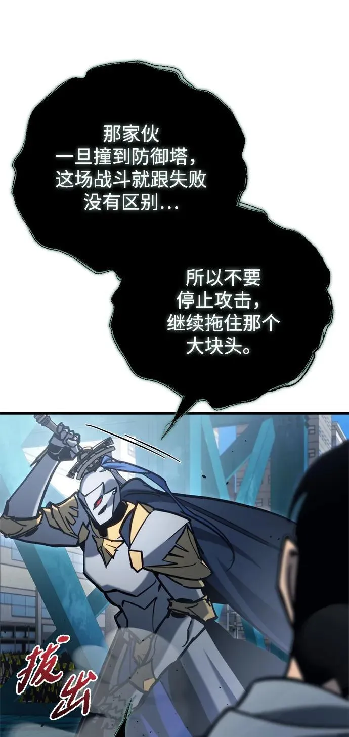 第32话 第108页