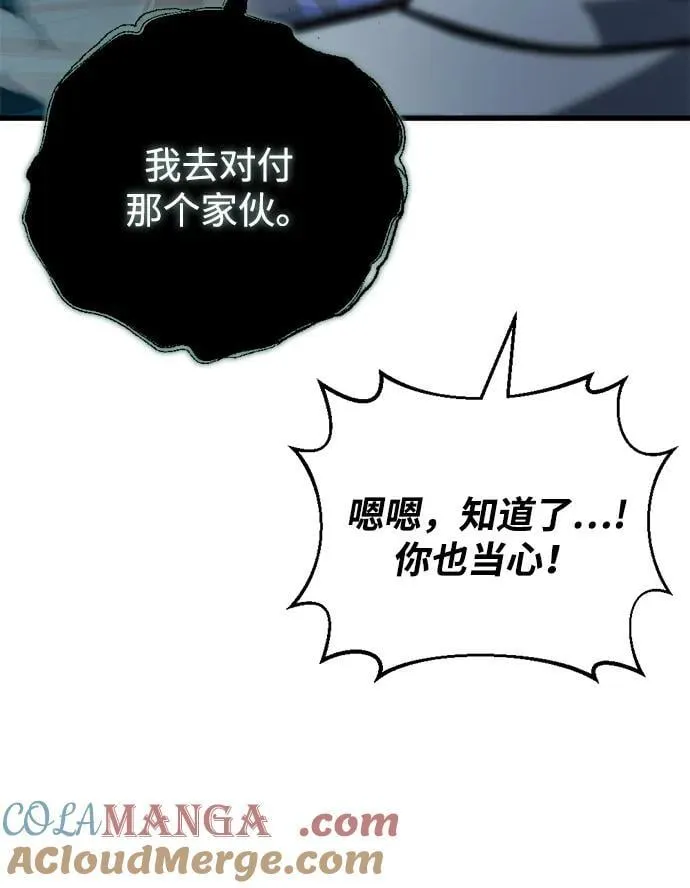 第32话 第109页