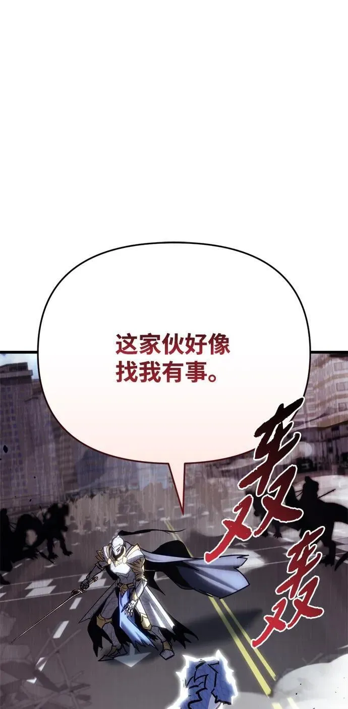 第32话 第116页