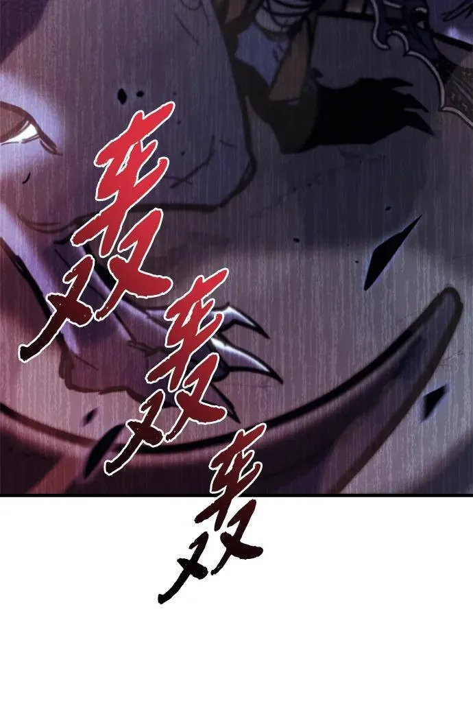 第32话 第118页