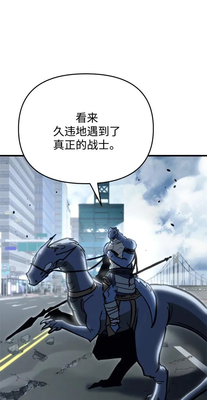 第32话 第120页