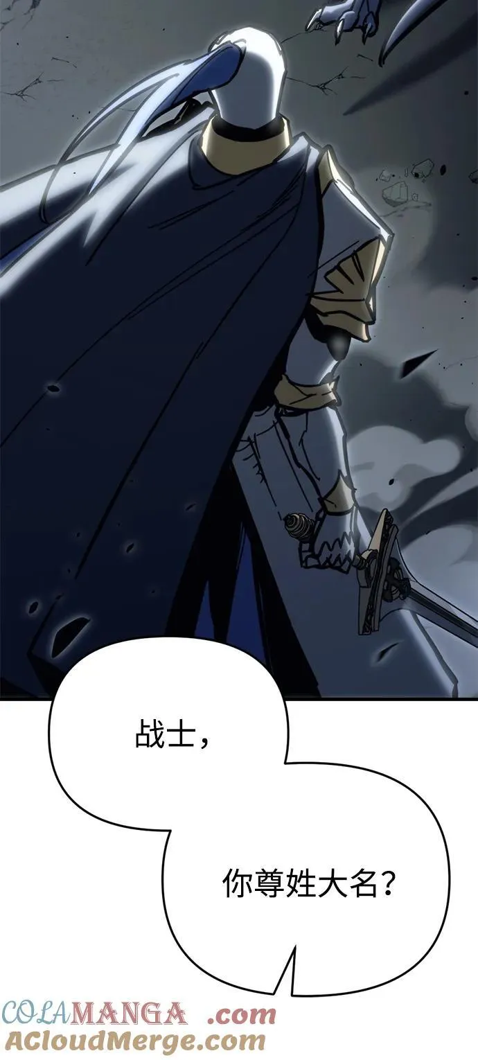 第32话 第121页