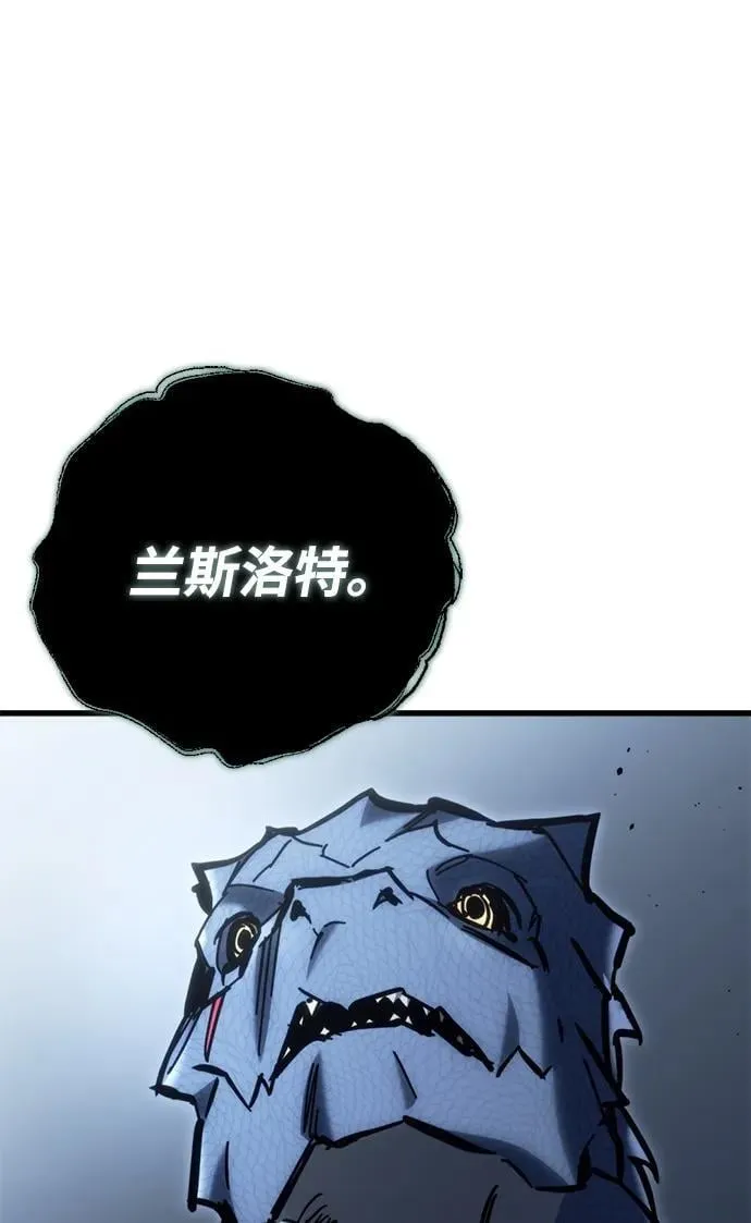 第32话 第122页