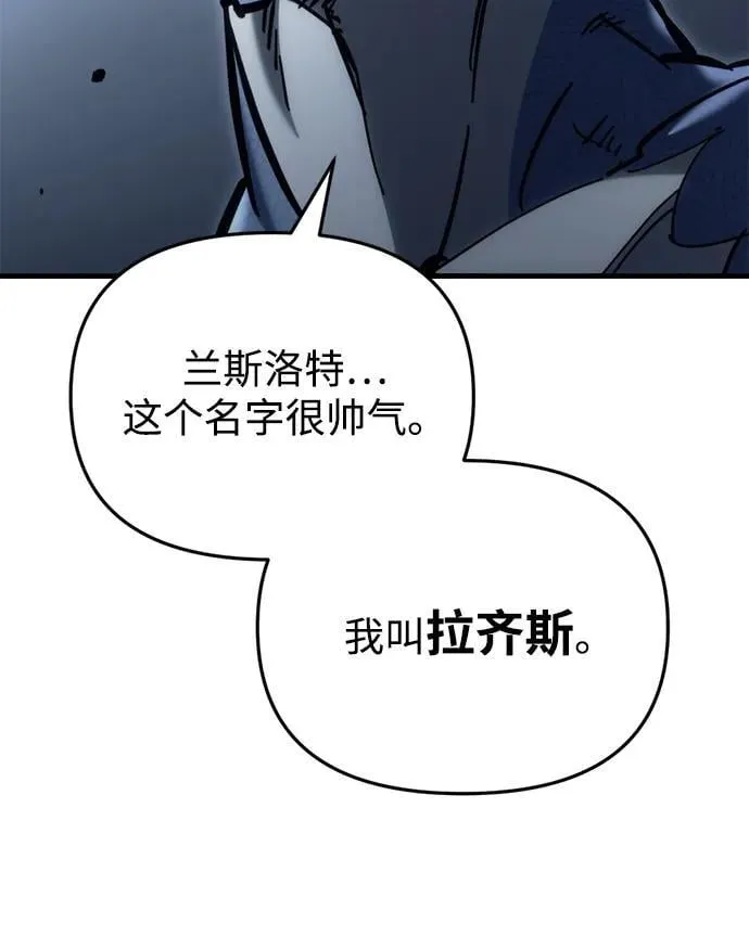 第32话 第123页