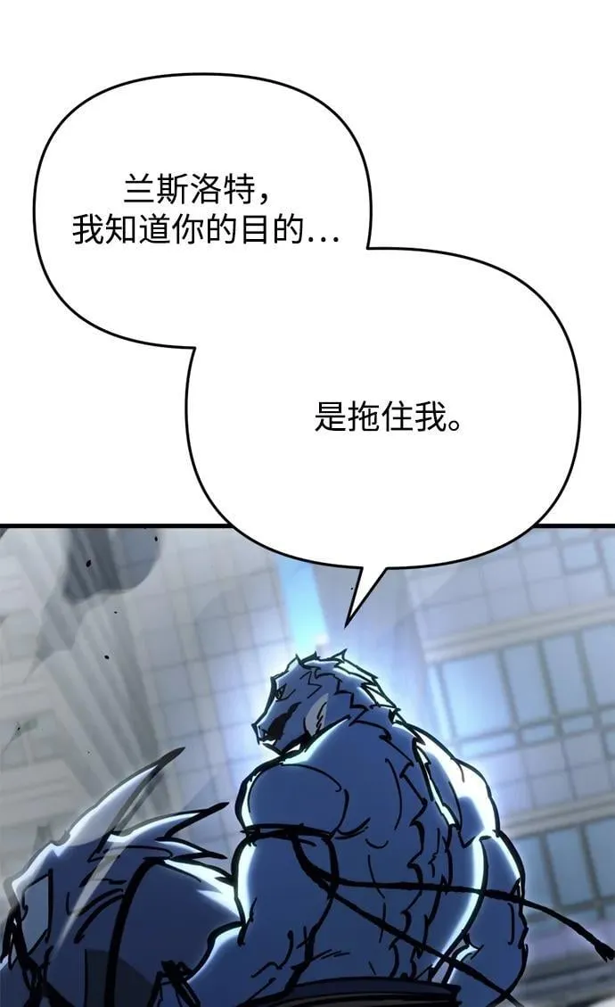 第32话 第124页