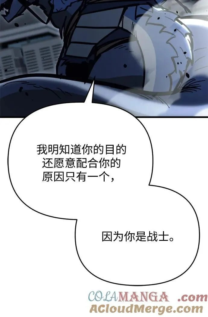 第32话 第125页