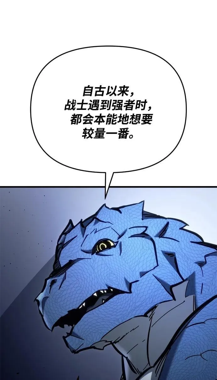 第32话 第126页