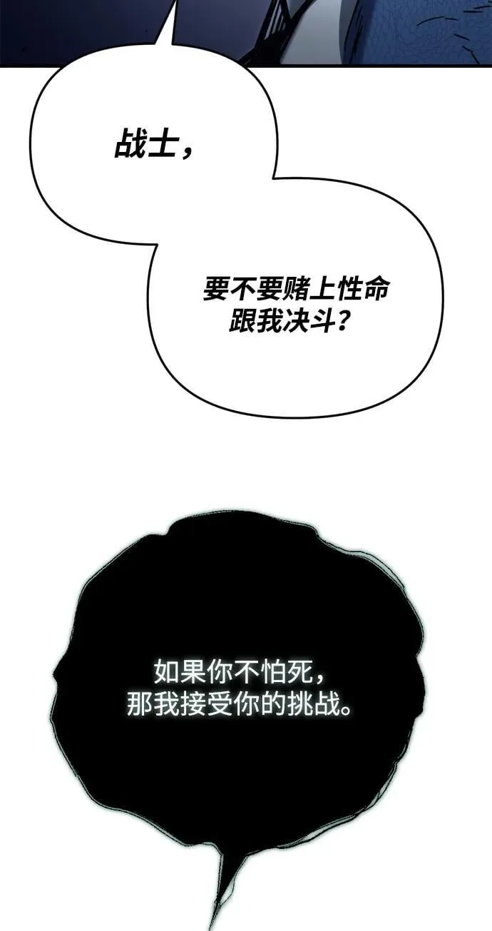 第32话 第127页