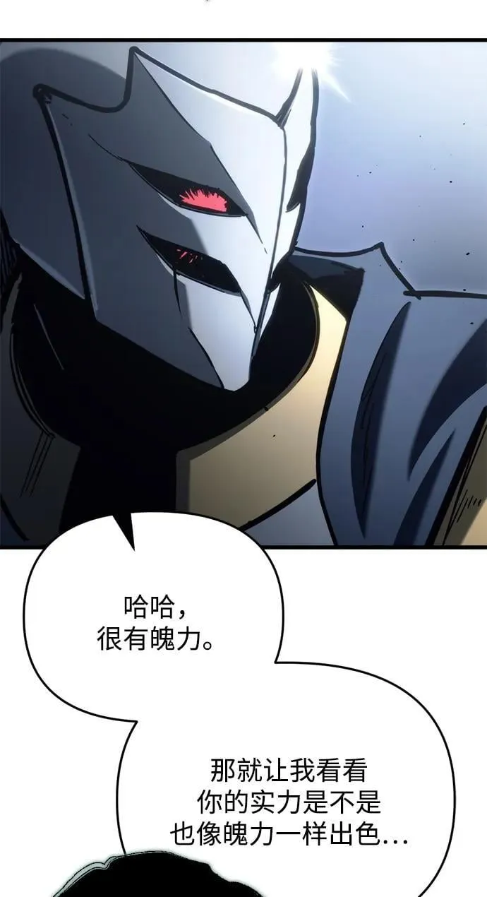 第32话 第128页