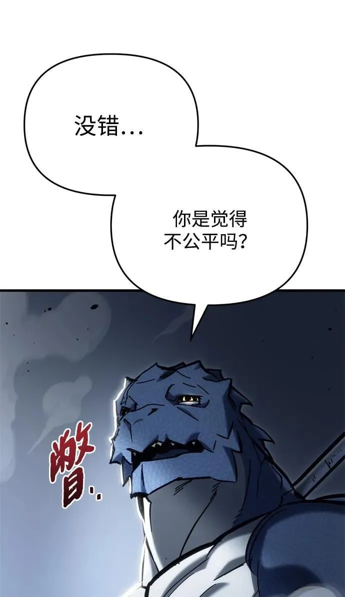 第32话 第130页