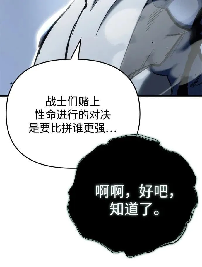 第32话 第131页