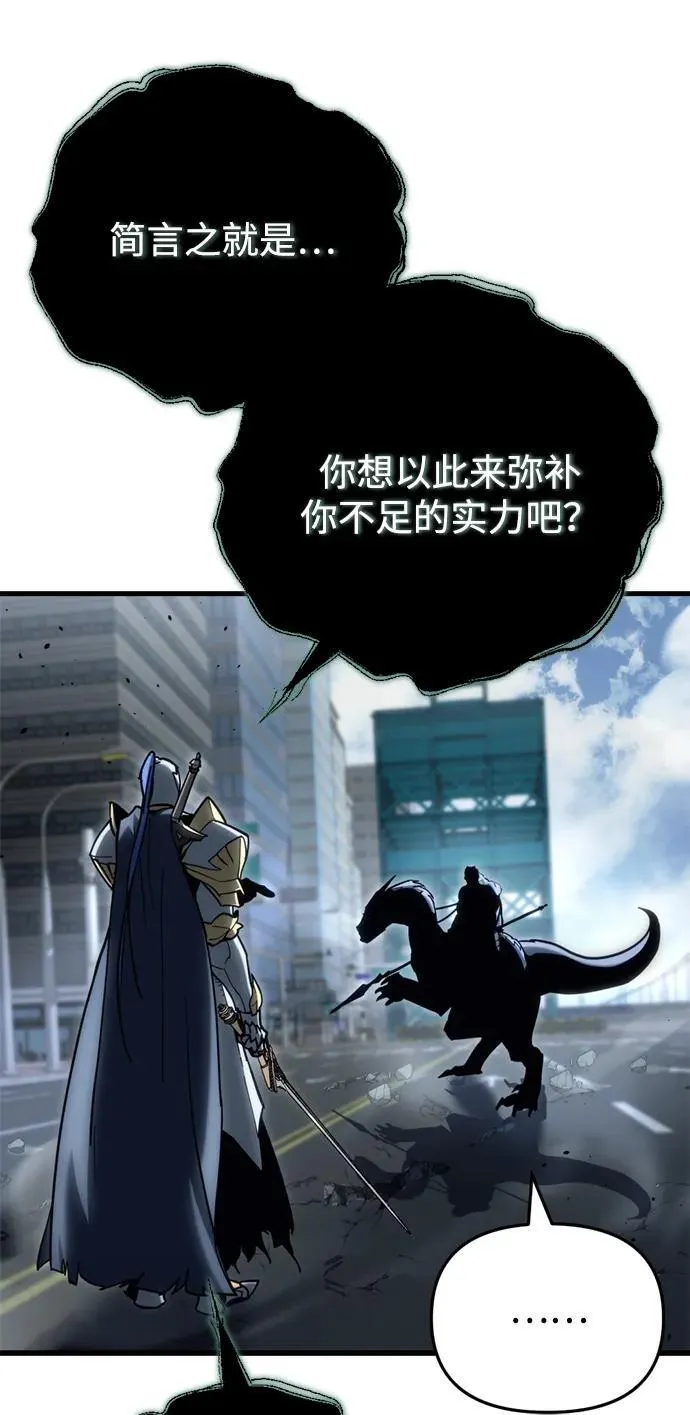 第32话 第132页