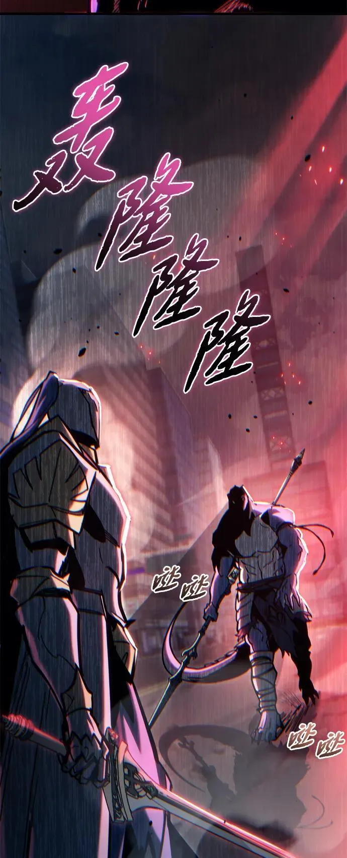 第32话 第134页