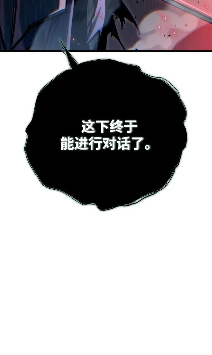 第32话 第135页
