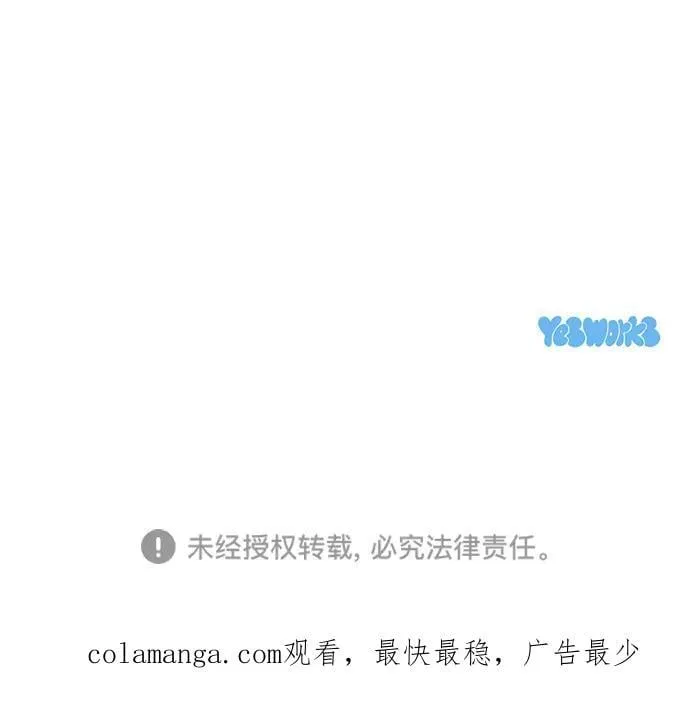 第32话 第136页