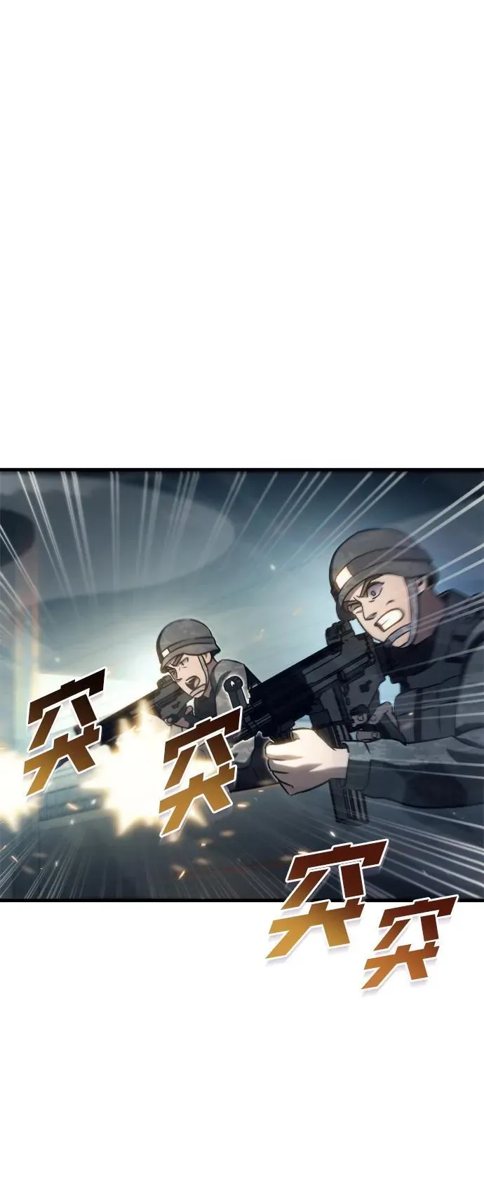第32话 第138页