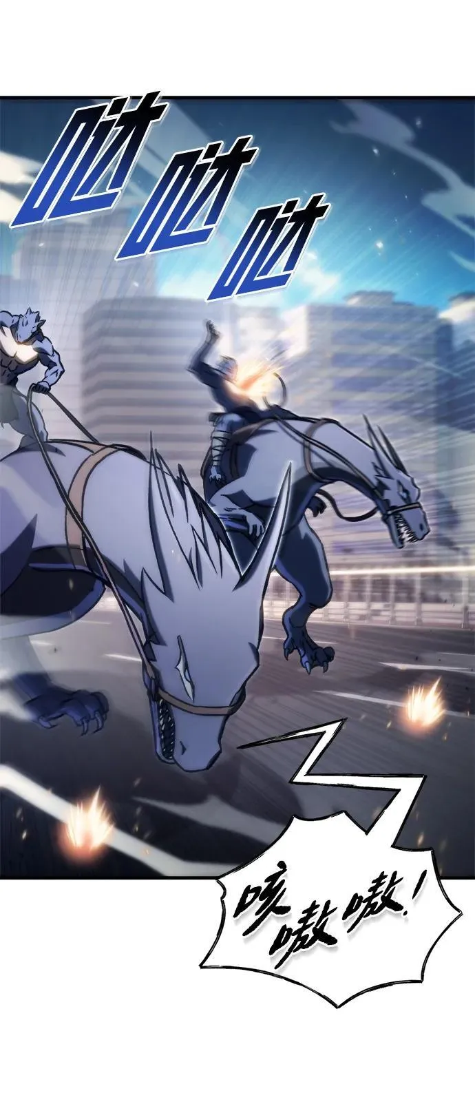 第33话 第3页