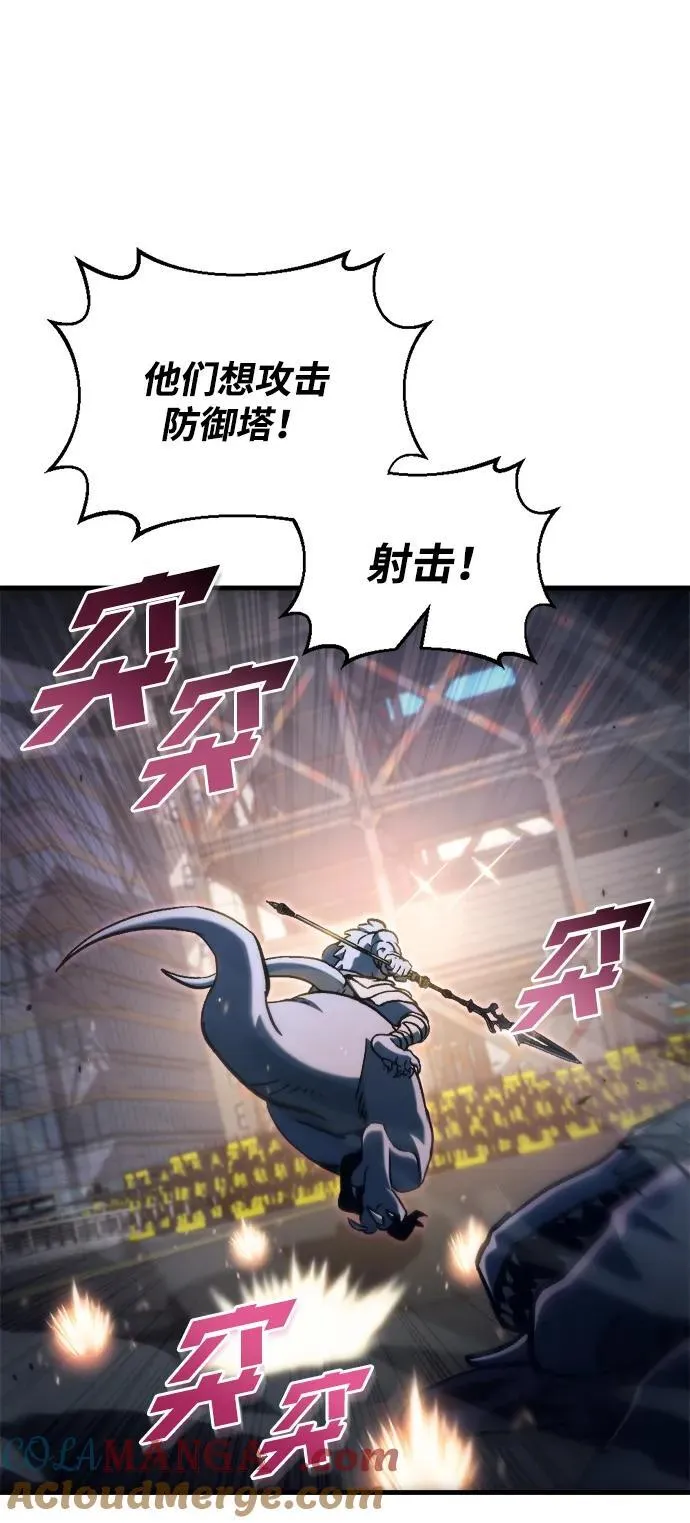 第33话 第5页