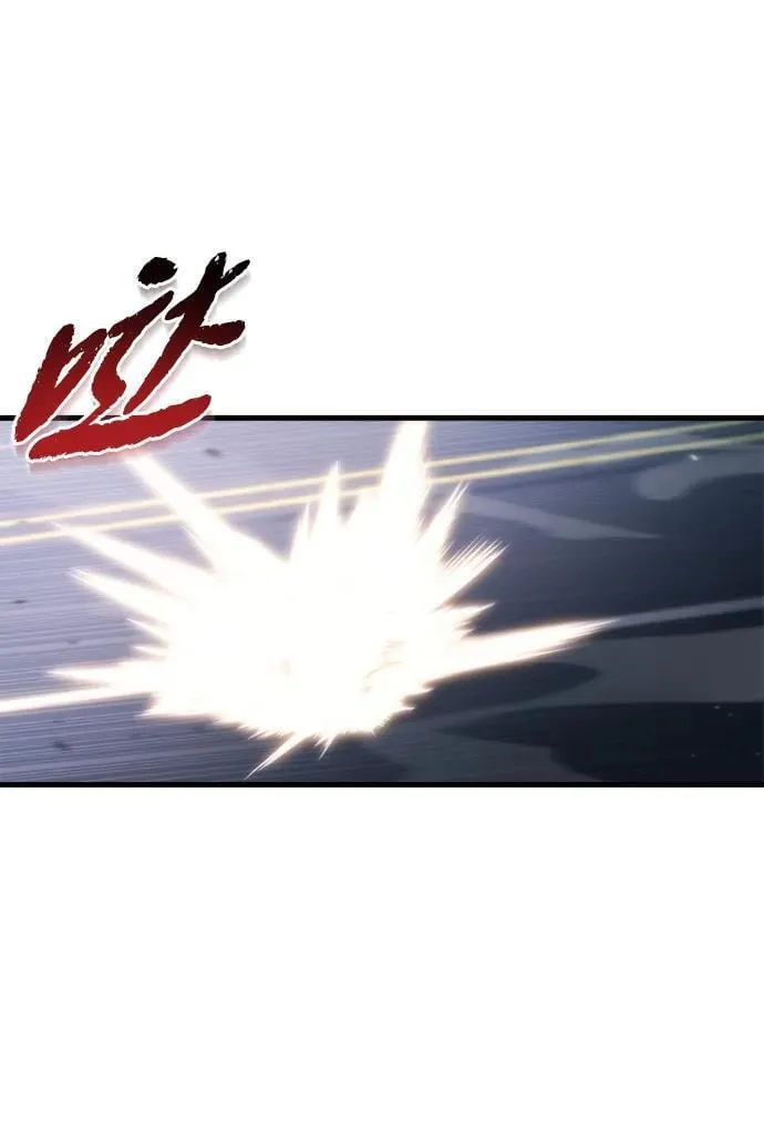 第33话 第6页