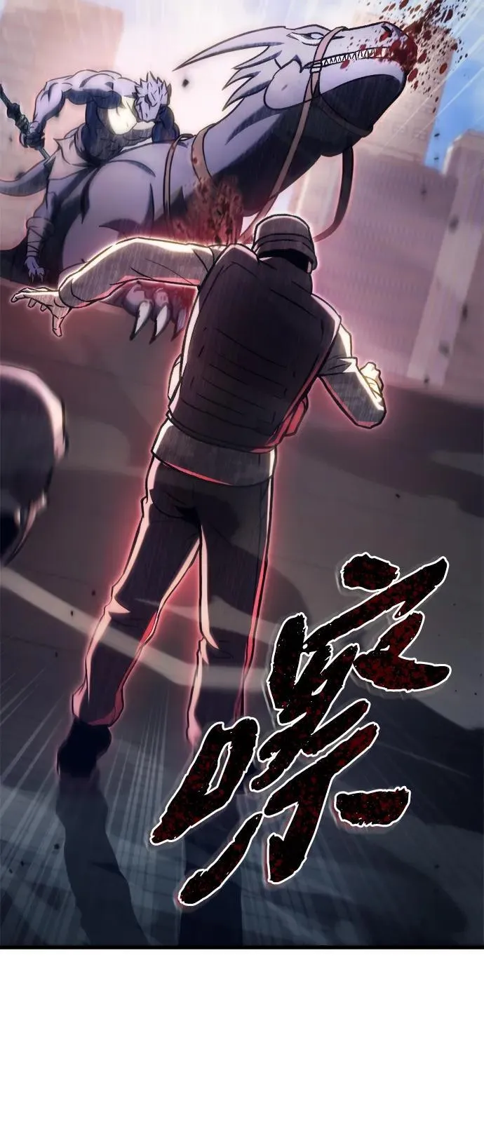 第33话 第8页