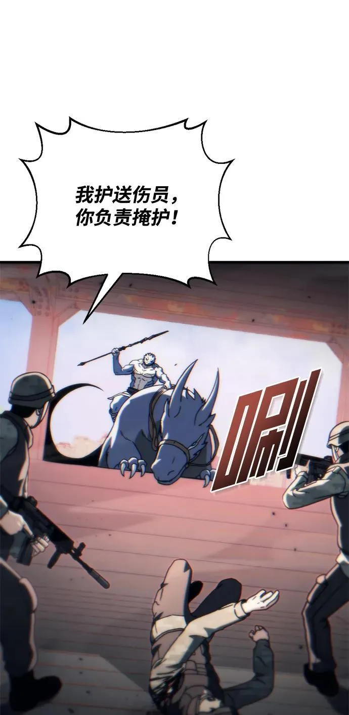 第33话 第10页