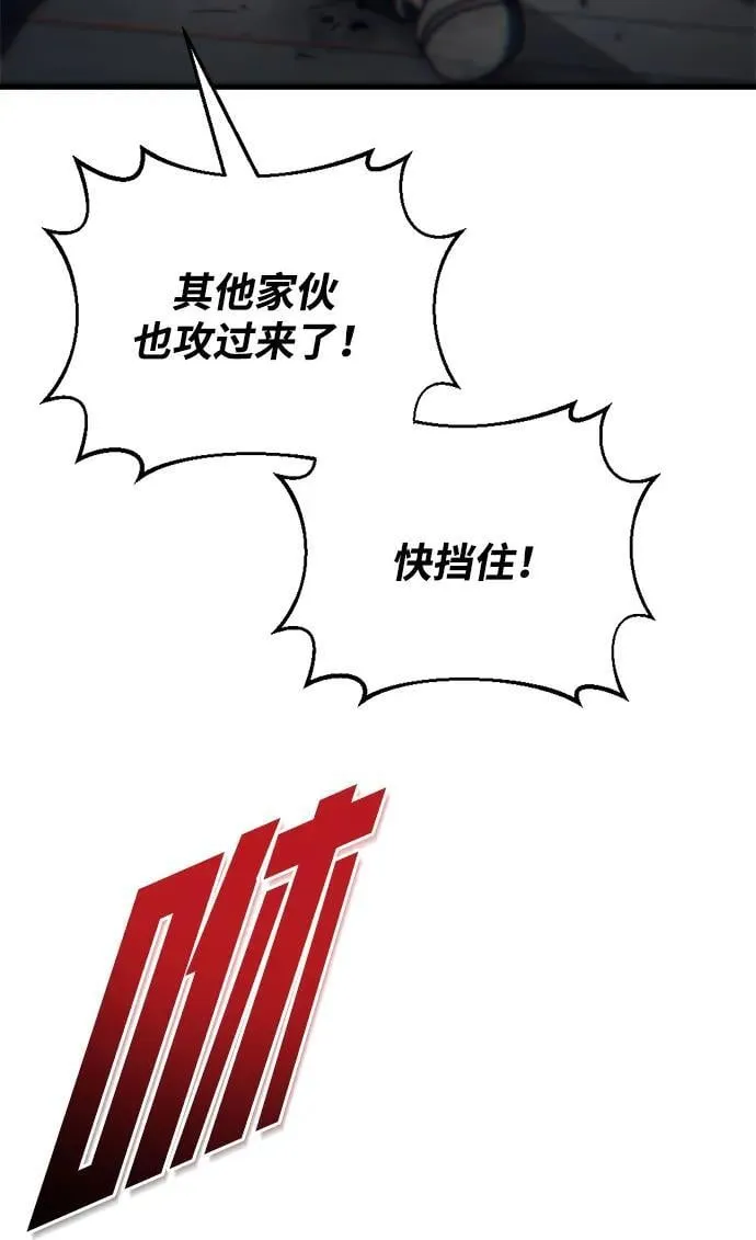 第33话 第11页