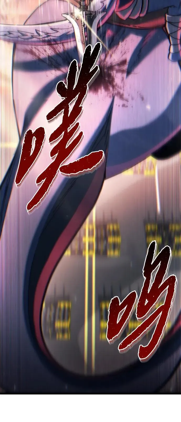 第33话 第14页