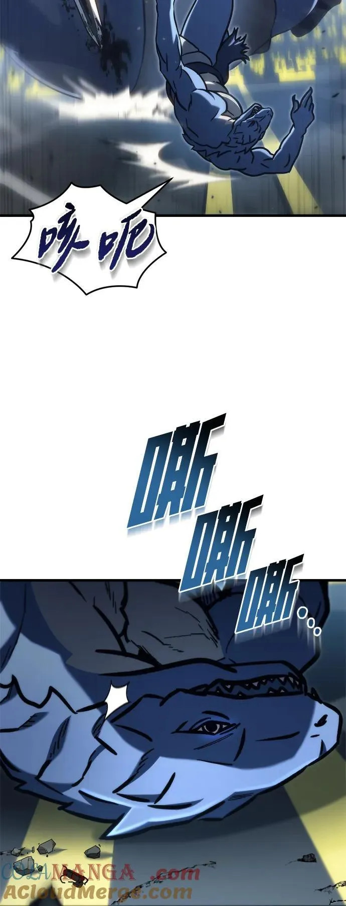 第33话 第17页
