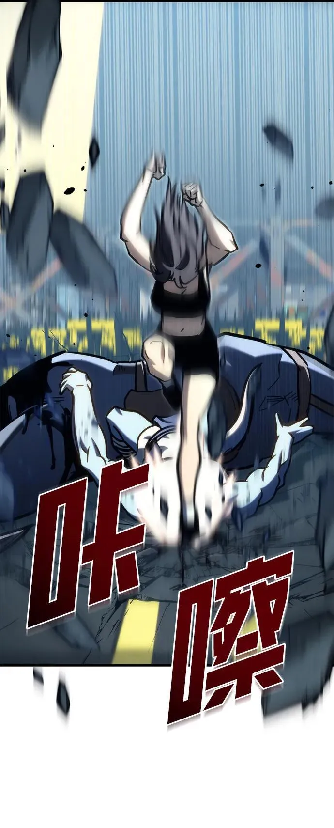 第33话 第18页