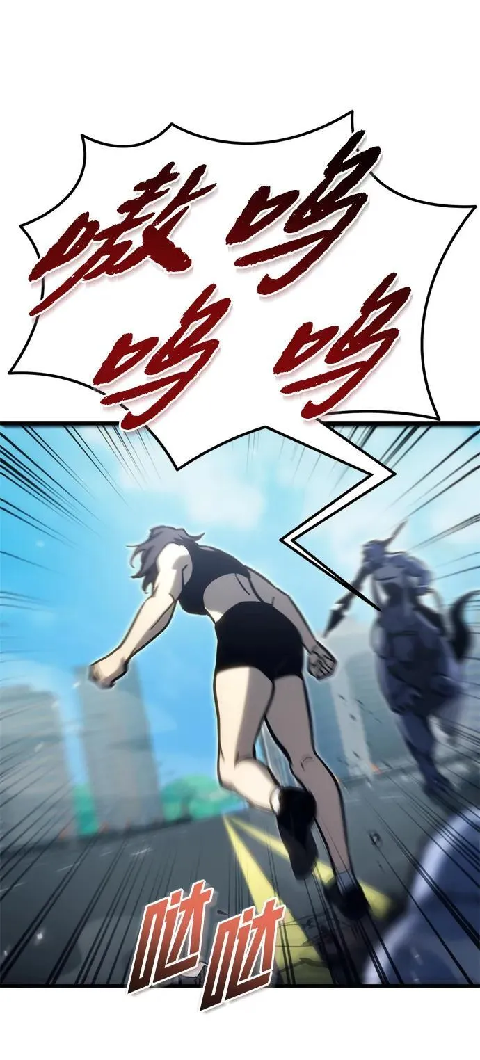 第33话 第20页