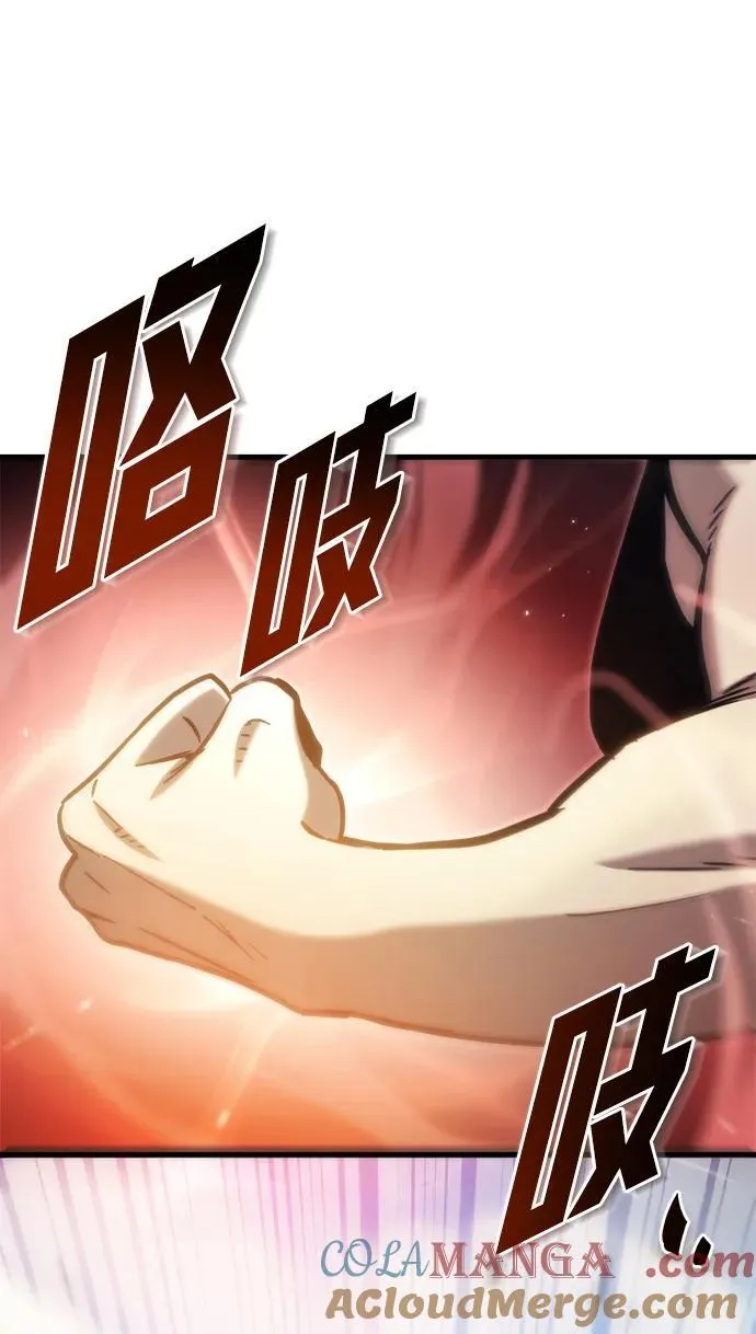 第33话 第21页