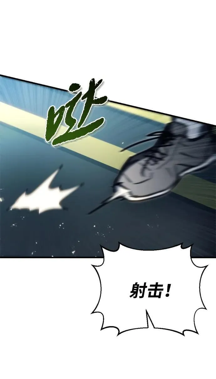 第33话 第23页