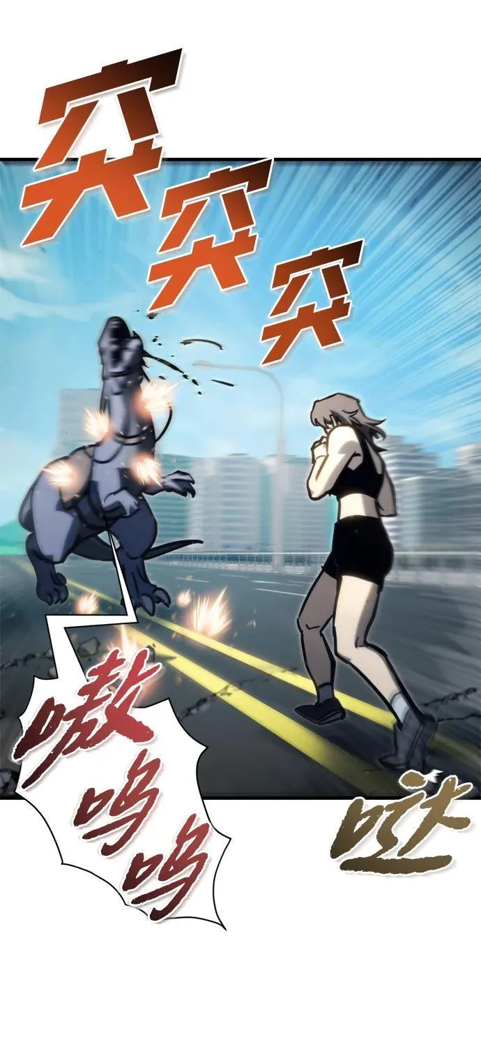 第33话 第24页