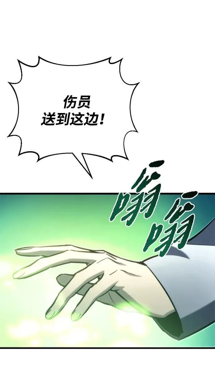 第33话 第26页