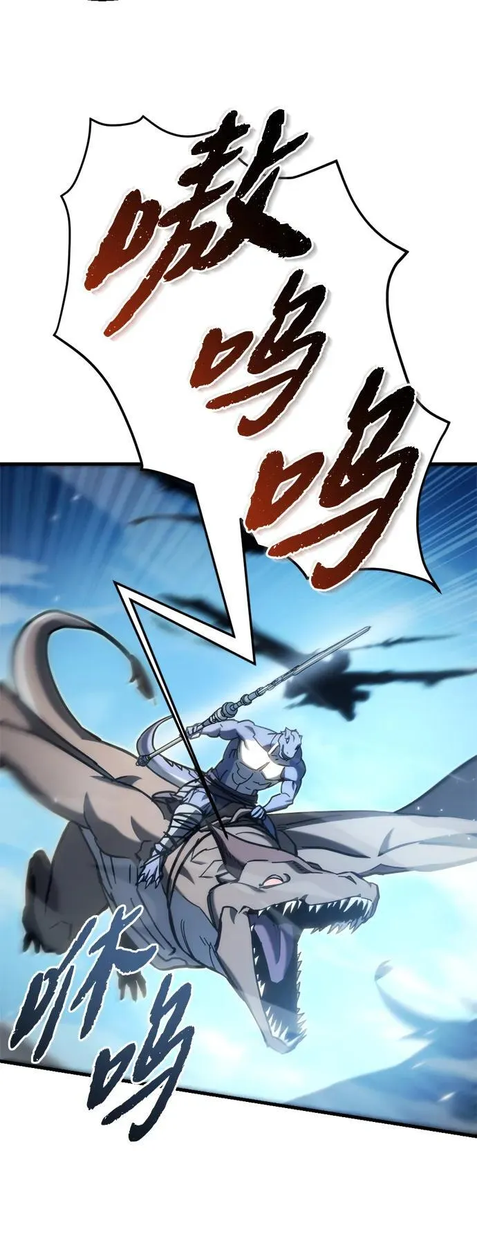第33话 第28页