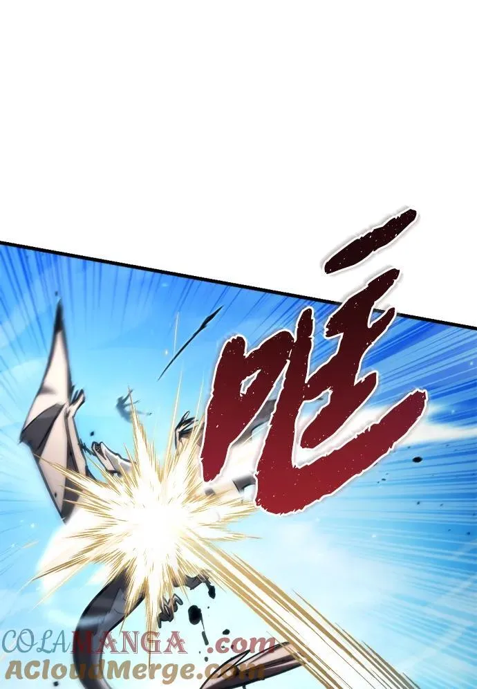 第33话 第29页