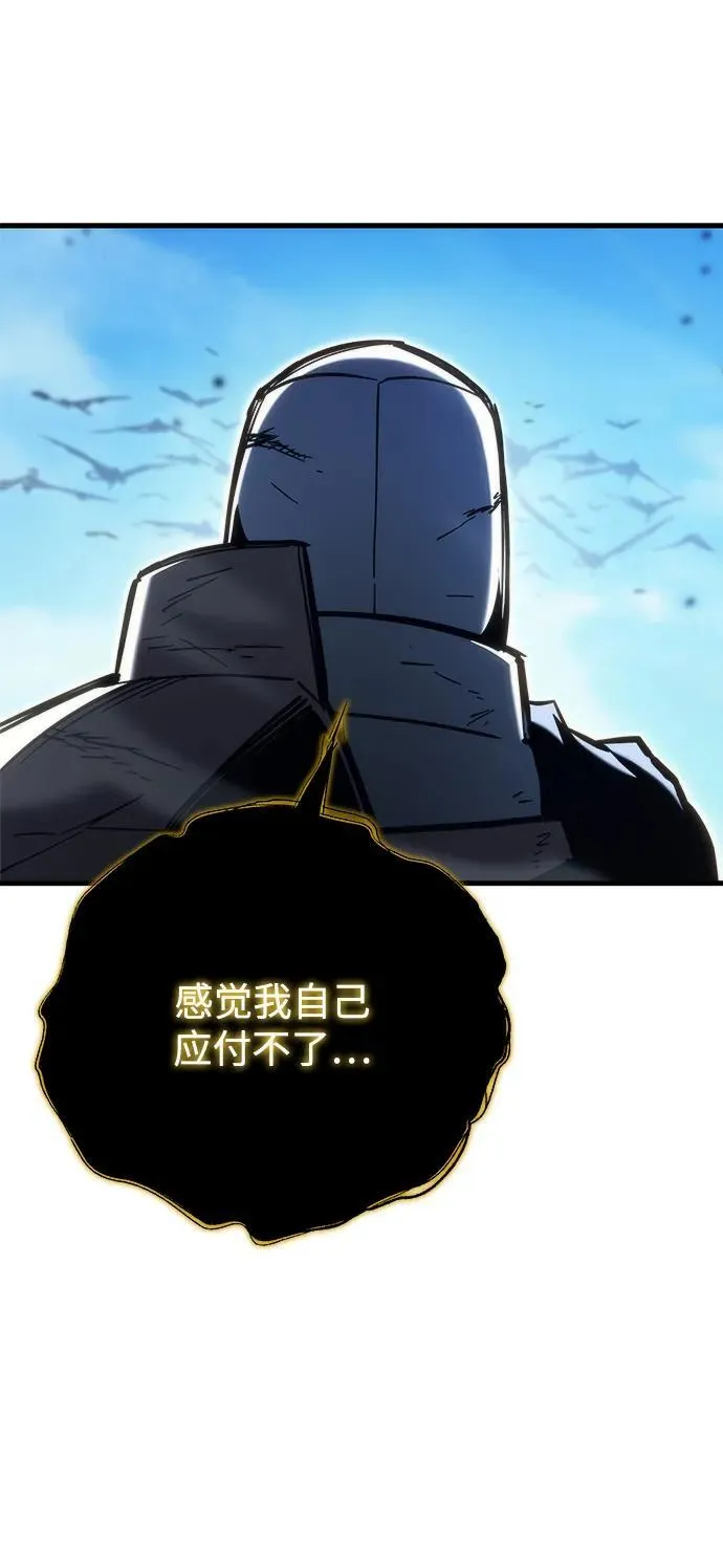 第33话 第35页