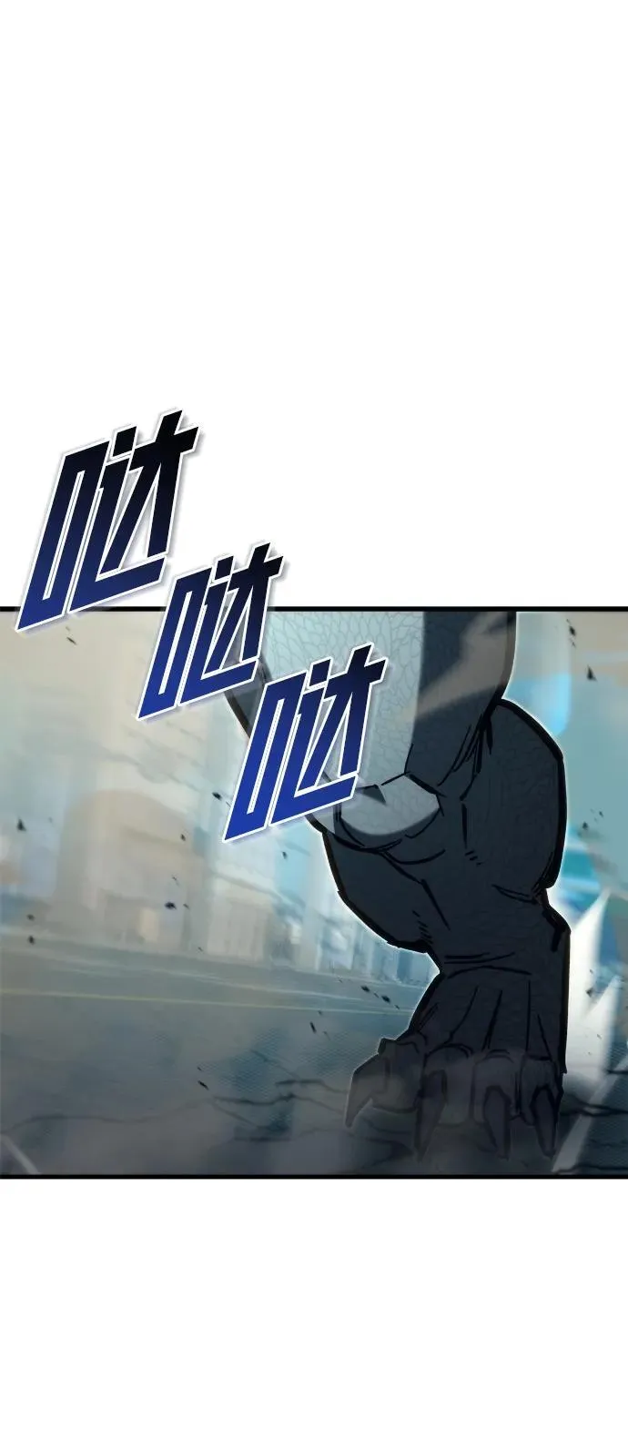 第33话 第38页